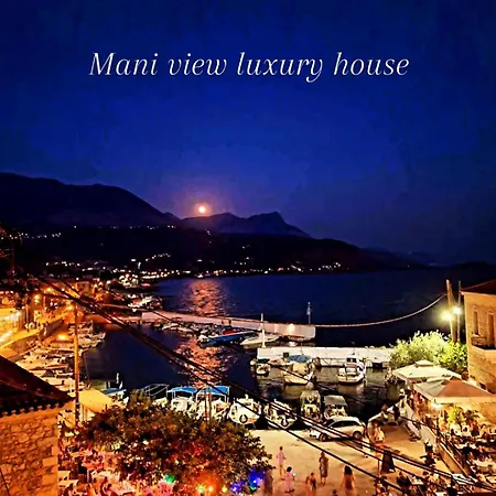 Mani View Luxury House *